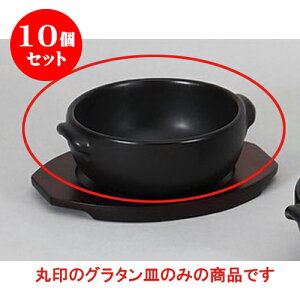 10Zbg mϔM ۃO^ [15 x 13.3 x 5.7cm]  | O^ X[v hA Aq[W V`[ lC  H mH Ɩp HX JtF    킢 Mtg v