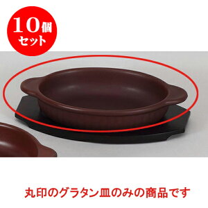 10Zbg mϔM Ԋی^tO^() [21.8 x 17.5 x 4.3cm]  | O^ X[v hA Aq[W V`[ lC  H mH Ɩp HX JtF    