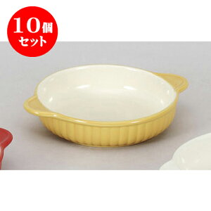 10Zbg mPi CG[O^M [20.5 x 16.5 x 4cm] y  | O^ hA Aq[W lC  H mH Ɩp HX JtF    킢 Mt