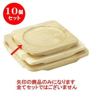 10Zbg mPi (I) [25 x 25 x 1.5cm(22cm)] | lC  H mH Ɩp HX JtF    킢 Mtg v[g a i HZbg HZb