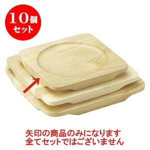 10Zbg mPi (H) [23.5 x 23.5 x 1.5cm(20.5cm)] | lC  H mH Ɩp HX JtF    킢 Mtg v[g a i HZbg H