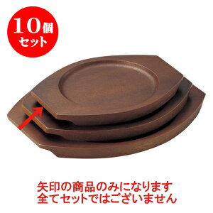 10Zbg mPi ؎(M) [19 x 15 x 1.5cm(13cm)] | lC  H mH Ɩp HX JtF    킢 Mtg v[g a i HZbg HZb