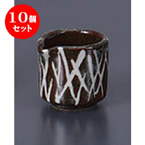 10Zbg mPi sb`[@ [4.8 x 4.3 x 4.2cm 40cc] | \[X  hbVO T_ |bg JX^[ lC  H mH Ɩp HX JtF    킢