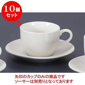 10個セット 碗皿 NB K中玉紅茶碗 [11.2 x 8.6 x 6cm 200cc] | コーヒー カップ ティー 紅茶 喫茶 碗皿 人気 おすすめ 食器 洋食器 業務用 飲食店 カフェ うつわ 器 おしゃれ かわいい ギフト プレゼント 引き出物 誕生日 贈答品 自宅 イベント パーティー