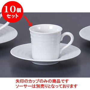 10Zbg qM lAGXvb\q̂ [9.5 x 7 x 6.5cm 150cc] | R[q[ Jbv eB[ g i qM lC  H mH Ɩp HX JtF    킢 Mtg 