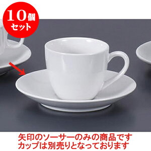 10Zbg qM _pM [15.5cm] GR}[NF菤i | R[q[ Jbv eB[ g i qM lC  H mH Ɩp HX JtF    킢 Mtg 
