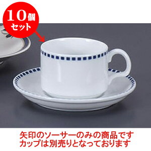 10Zbg qM X^LOhbgR[q[q [7.3 x 5.4cm 170cc] | R[q[ Jbv eB[ g i qM lC  H mH Ɩp HX JtF    킢 M