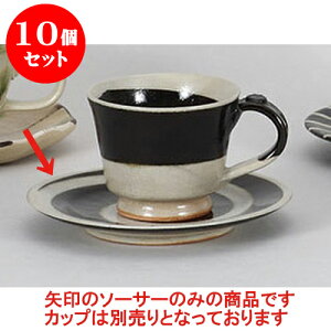 10Zbg qM VڂR[q[M [14.3 x 1.9cm] y | R[q[ Jbv eB[ g i qM lC  H mH Ɩp HX JtF    킢 Mtg v[