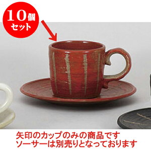 10Zbg qM \()R[q[q [10.5 x 7.4 x 6.4cm 180cc] y | R[q[ Jbv eB[ g i qM lC  H mH Ɩp HX JtF    킢 Mt