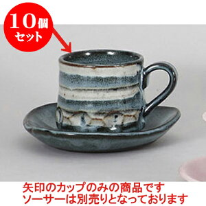 10Zbg qM ^OFϗqR[q[q [10.8 x 7.9 x 7.5cm 250cc] | R[q[ Jbv eB[ g i qM lC  H mH Ɩp HX JtF    킢 M