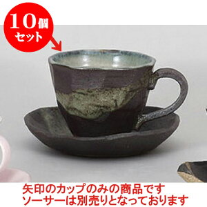 10Zbg qM ʉ_bNq [12.5 x 9.6 x 7.4cm 250cc] | R[q[ Jbv eB[ g i qM lC  H mH Ɩp HX JtF    킢 Mtg v