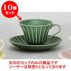 10Zbg qM ΍ʋeR[q[q [11.5 x 9.5 x 6.3cm 165cc] | R[q[ Jbv eB[ g i qM lC  H mH Ɩp HX JtF    킢 Mtg v[