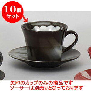 10Zbg qM }[u()R[q[q [11.1 x 8.7 x 6.9cm 240cc] | R[q[ Jbv eB[ g i qM lC  H mH Ɩp HX JtF    킢 Mtg 