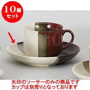 10Zbg qM ԒkR[q[M [14.5 x 2.4cm] | R[q[ Jbv eB[ g i qM lC  H mH Ɩp HX JtF    킢 Mtg v[g