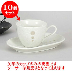 10Zbg qM hbgR[q[q [11.2 x 8.3 x 6.5cm 200cc] | R[q[ Jbv eB[ g i qM lC  H mH Ɩp HX JtF    킢 Mtg v