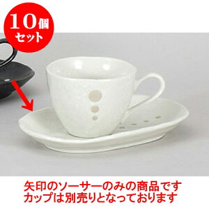 10Zbg qM hbgR[q[\[T[ [17.5 x 11.5 x 2.4cm] | R[q[ Jbv eB[ g i qM lC  H mH Ɩp HX JtF    킢 Mtg 