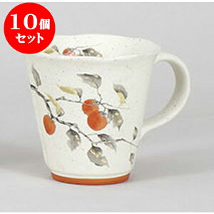 10Zbg }OJbv ؕ}O@` [9.4 x 9.2cm 220cc] | lC  H mH Ɩp HX JtF    킢 Mtg v[g a i HZbg HZbg