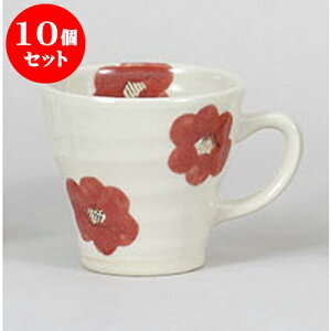 10Zbg }OJbv Ԓփ}O [9.5 x 12 x 8.5cm 250cc] | lC  H mH Ɩp HX JtF    킢 Mtg v[g a i HZbg HZb