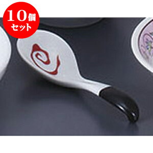 10Zbg ؒPi _pQ [14.5 x 4.8cm] | @ Q Xv[ Jg `[n [ lC  H  ѓX ؐH Ɩp HX JtF    