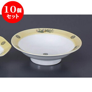 10Zbg ؒPi ĖP7.0ۍM [22 x 5.5cm] | `[n Lq M u [ lC  H  ѓX ؐH Ɩp HX JtF    킢 Mtg 