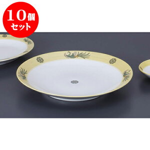 10Zbg ؒPi ĖPڎM [31 x 4.5cm] | ێM v[g C P[L fU[g `[n [ lC  H  ѓX ؐH Ɩp HX JtF    