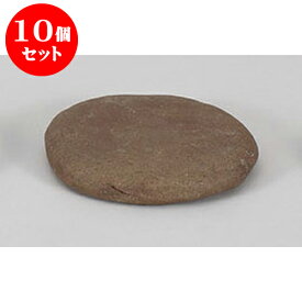 10個セット 陶板 グルメ焼石手造り(丸大) [14 x 3cm] 土物 直火 料亭 旅館 和食器 飲食店 業務用