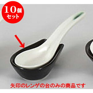 10Zbg 珬  [8 x 5 x 2.4cm] | lC  H mH Ɩp HX JtF    킢 Mtg v[g a i HZbg HZbg