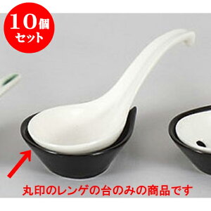 10Zbg 珬 ێ [10.2 x 8.3 x 3.4cm] | lC  H mH Ɩp HX JtF    킢 Mtg v[g a i HZbg HZbg