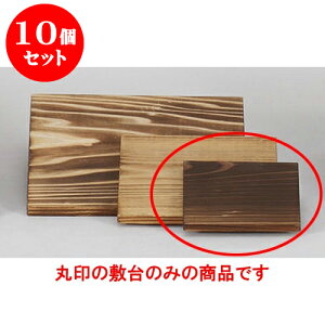 10Zbg ~ 11cmpĐ [11 x 11 x 0.8cm] | lC  H mH Ɩp HX JtF    킢 Mtg v[g a i HZbg HZbg