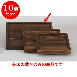 10Zbg ~ 24cmgt~ [24 x 24 x 2cm] | lC  H mH Ɩp HX JtF    킢 Mtg v[g a i HZbg HZbg