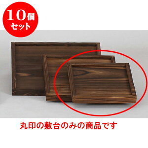 10Zbg ~ 16cmgt~ [16 x 16 x 2cm] | lC  H mH Ɩp HX JtF    킢 Mtg v[g a i HZbg HZbg