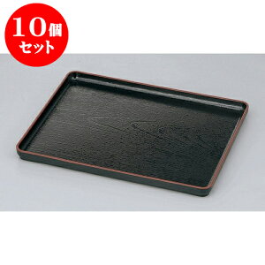 10Zbg ~ ϔM@ؖږ~@VSL2 [36 x 28.2 x 2.2cm] h | ~ g[ gC ڂ H Ɩp zV v[g Mtg j o j JXj ސEj Ƃ 