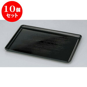 10Zbg ~ VؖډȖ~@VSL5 [45.5 x 32 x 2cm] h | ~ g[ gC ڂ H Ɩp zV v[g Mtg j o j JXj ސEj Ƃ ˕ 