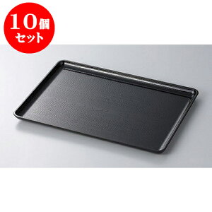 10Zbg ~ VؖډȖ~SL5 [45.5 x 32 x 2cm] h | ~ g[ gC ڂ H Ɩp zV v[g Mtg j o j JXj ސEj Ƃ ˕ i 