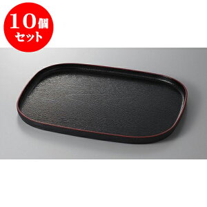 10Zbg ~ ؖڏ~@VSL5 [45.2 x 34.2 x 2.4cm] h | ~ g[ gC ڂ H Ɩp zV v[g Mtg j o j JXj ސEj Ƃ 