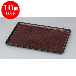 10Zbg ~ ϔMJX~@JXSL6 [48.3 x 33.4 x 2.5cm] h | ~ g[ gC ڂ H Ɩp zV v[g Mtg j o j JXj ސEj Ƃ 