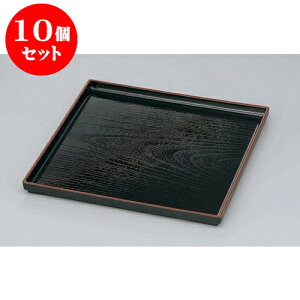 10Zbg ~ pؖږ~@VSL9 [27.5 x 27.5 x 2cm] h | ~ g[ gC ڂ H Ɩp zV v[g Mtg j o j JXj ސEj Ƃ ˕ 