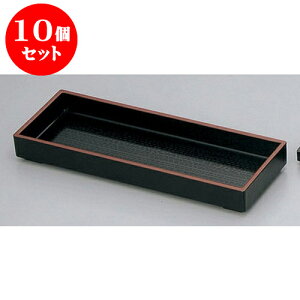 10Zbg ~ VPJX^[~ [23.2 x 8.6 x 2.9cm] h |g[ ~  ~ JX^[~ H Ɩp HX JtF    킢  Mtg v[g o j 