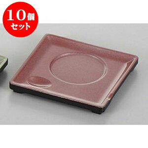10Zbg ㏬ bhq [11 x 11 x 1.3cm] h |  R[X^[ ꕞ lC  H Ɩp HX JtF    킢 Mtg v[g o a 
