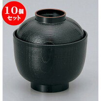 楽天市場】小鉢 10cm（汁椀｜食器）：食器・カトラリー・グラス 