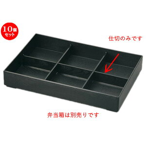 10Zbg ԓ 3ԓpAd؂̂ [35.2 x 23.5 x 4cm] h | ԓ ٓ  U   lC H Ɩp HX JtF    킢  Mtg v[g 
