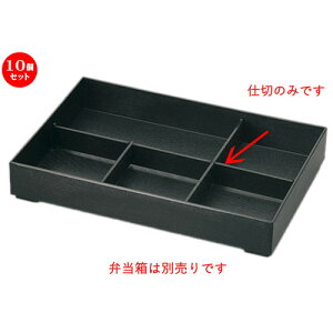 10Zbg ԓ 3ԓpBd؂̂ [35.2 x 23.5 x 4cm] h | ԓ ٓ  U   lC H Ɩp HX JtF    킢  Mtg v[g 