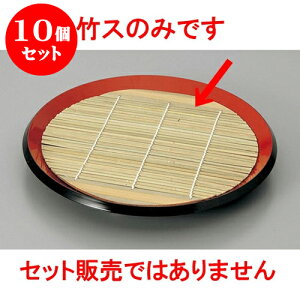 10Zbg Ηpi D198@|X [19.8cm] |   ߂ ˂ lC H Ɩp HX JtF    킢   Mtg v[g o j j 