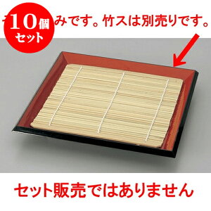 10Zbg Ηpi 韺7pzڂΎM [21 x 21 x 3cm] h |   ߂ ˂ lC H Ɩp HX JtF    킢   Mtg v[g 