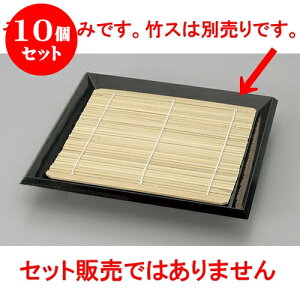 10Zbg Ηpi 7pzڂΎM [21 x 21 x 3cm] h |   ߂ ˂ lC H Ɩp HX JtF    킢   Mtg v[g o 