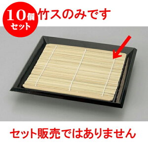 10Zbg Ηpi 173 x 173@|X [17.3 x 17.3cm] |   ߂ ˂ lC H Ɩp HX JtF    킢   Mtg v[g o j 