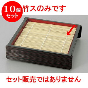 10Zbg Ηpi 173 x 173@|X [17.3 x 17.3cm] |   ߂ ˂ lC H Ɩp HX JtF    킢   Mtg v[g o j 