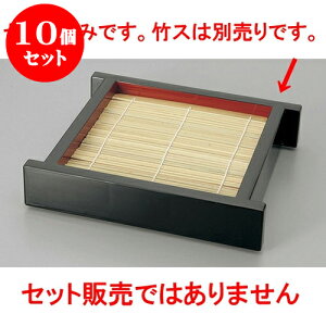 10Zbg Ηpi DXZC()@{() [23.3 x 20 x 5cm] h |   ߂ ˂ lC H Ɩp HX JtF    킢   Mtg v