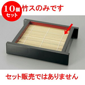 10Zbg Ηpi 170 x 172@|X [17.2 x 17cm] |   ߂ ˂ lC H Ɩp HX JtF    킢   Mtg v[g o j 