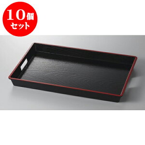 10Zbg ~ ABSe~mXbv5 [45.1 x 30.4 x 4cm] | ~ g[ gC ڂ H Ɩp zV v[g Mtg j o j JXj ސEj Ƃ ˕ 